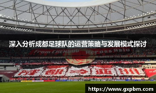 意昂体育全方位的体育赛事平台