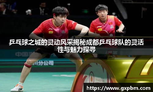 意昂体育全方位的体育赛事平台