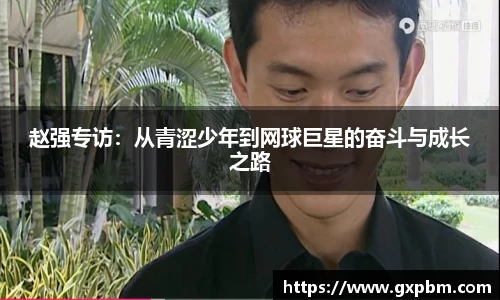 意昂体育全方位的体育赛事平台