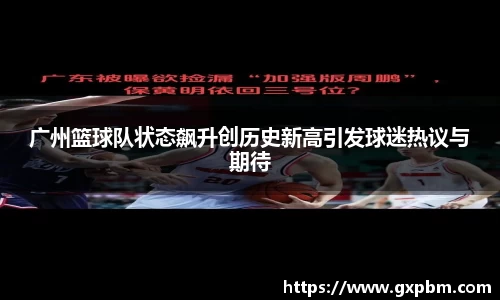 意昂体育全方位的体育赛事平台