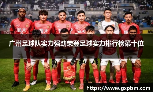 意昂体育全方位的体育赛事平台