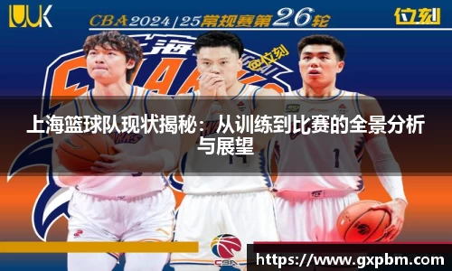 意昂体育全方位的体育赛事平台