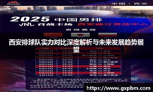 意昂体育全方位的体育赛事平台