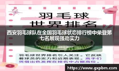 意昂体育全方位的体育赛事平台