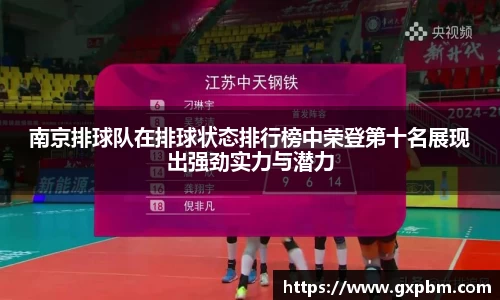 意昂体育全方位的体育赛事平台