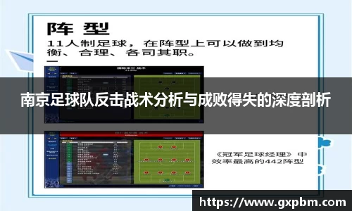意昂体育
