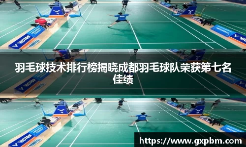 意昂体育全方位的体育赛事平台