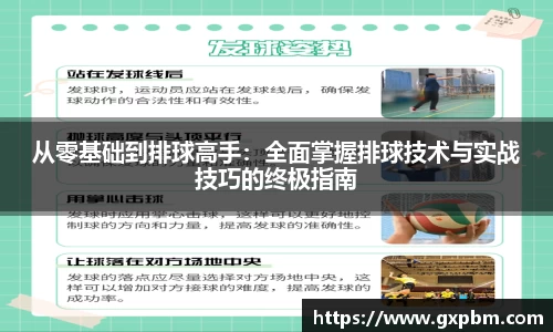 意昂体育