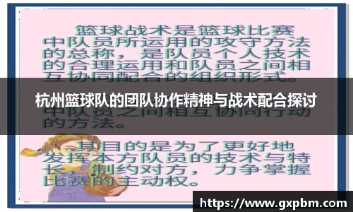 意昂体育