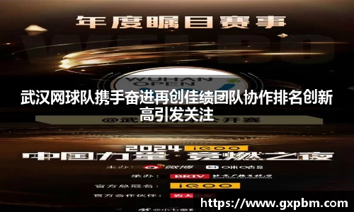 意昂体育