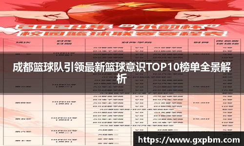 意昂体育
