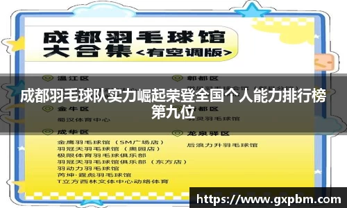意昂体育全方位的体育赛事平台