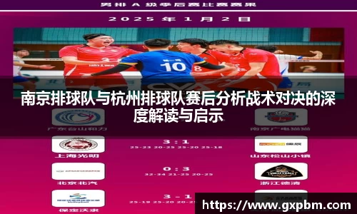 意昂体育全方位的体育赛事平台