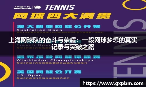 意昂体育全方位的体育赛事平台