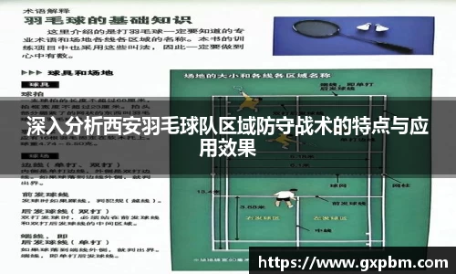 意昂体育