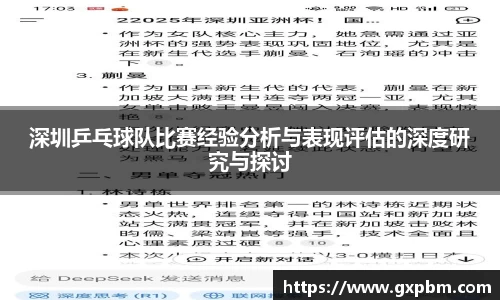 意昂体育