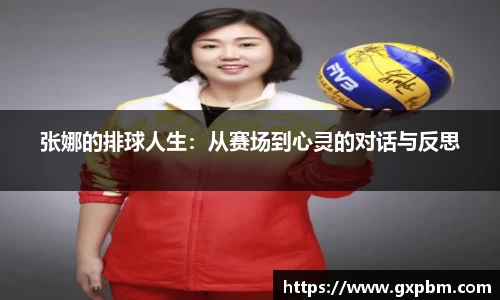 意昂体育全方位的体育赛事平台