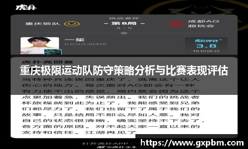 意昂体育全方位的体育赛事平台