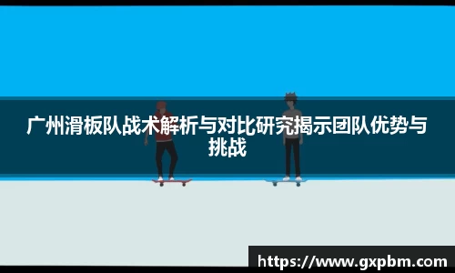 意昂体育
