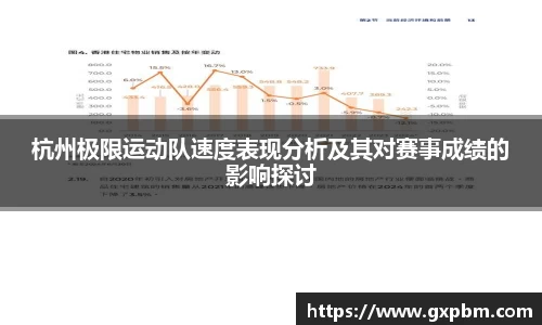 意昂体育全方位的体育赛事平台