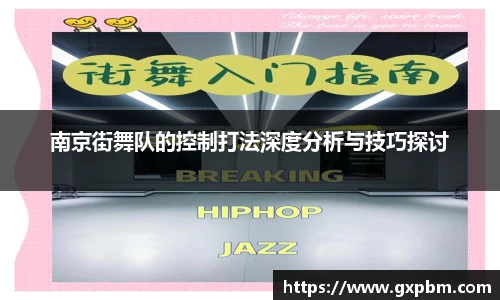 意昂体育全方位的体育赛事平台