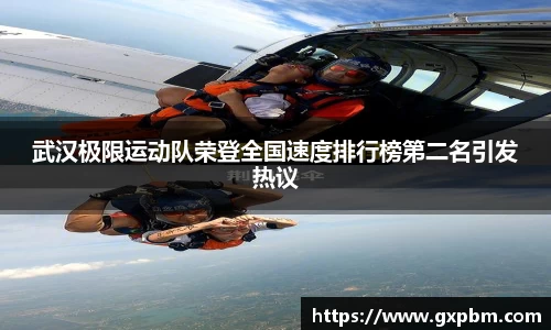意昂体育全方位的体育赛事平台