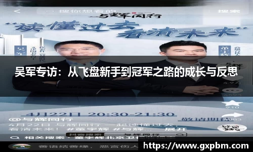 意昂体育全方位的体育赛事平台