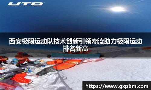 意昂体育