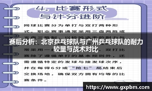 意昂体育全方位的体育赛事平台