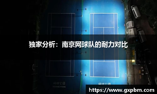 意昂体育全方位的体育赛事平台