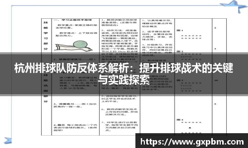 意昂体育全方位的体育赛事平台