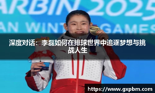 意昂体育全方位的体育赛事平台