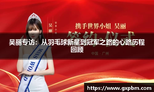 意昂体育全方位的体育赛事平台
