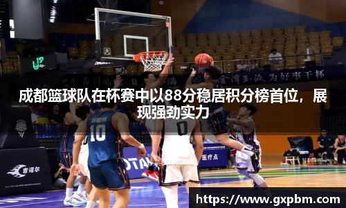 意昂体育全方位的体育赛事平台