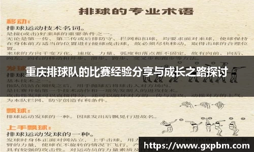 意昂体育全方位的体育赛事平台