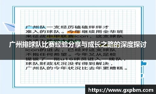 意昂体育