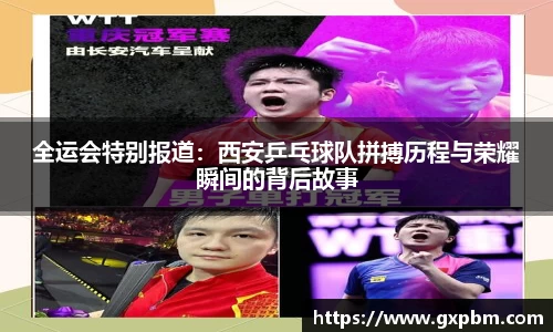 意昂体育