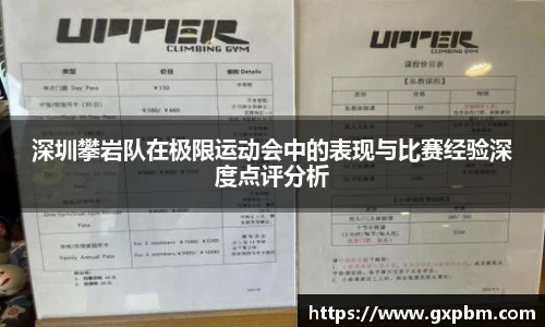 意昂体育