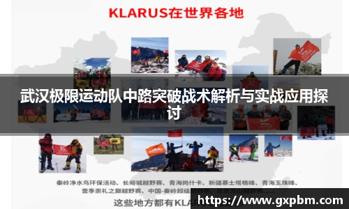 意昂体育全方位的体育赛事平台