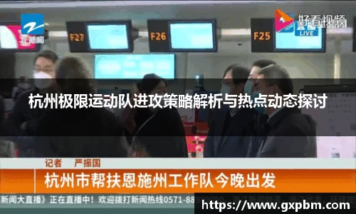 意昂体育