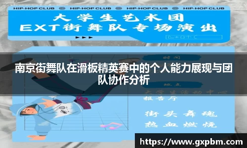 意昂体育全方位的体育赛事平台